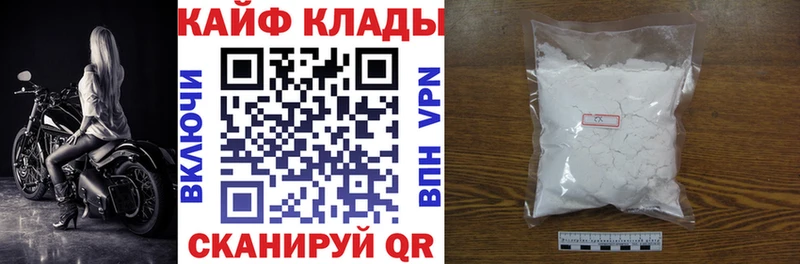 Где продают наркотики Томилино гидра ONION  Меф мяу мяу  Alpha PVP  Гашиш  Канабис 