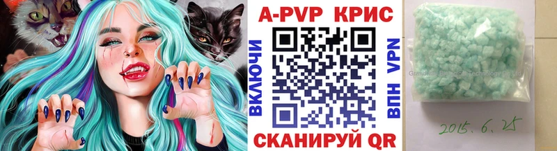 что такое наркотик  Томилино  APVP СК 