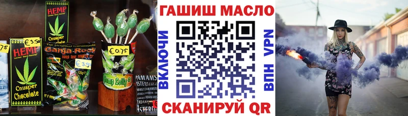Еда ТГК конопля  Томилино 