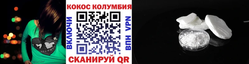 Cocaine Fish Scale Томилино