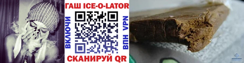 hydra ONION  Томилино  ГАШИШ ice o lator 