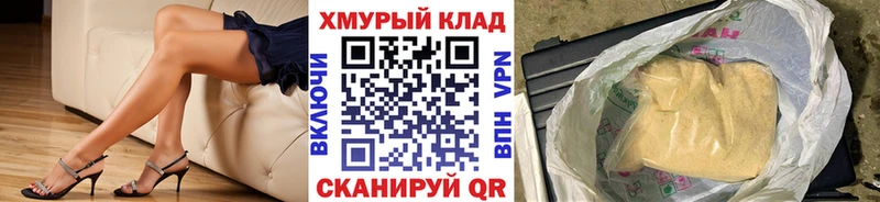ГЕРОИН герыч  Томилино 