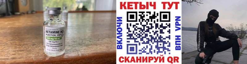 Кетамин ketamine  магазин    Томилино 