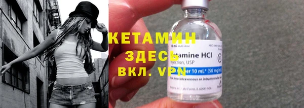 кокаин премиум Михайловск