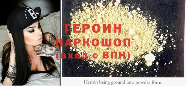 первитин Мегион