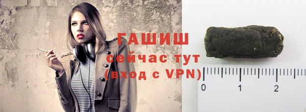 альфа пвп VHQ Великий Новгород