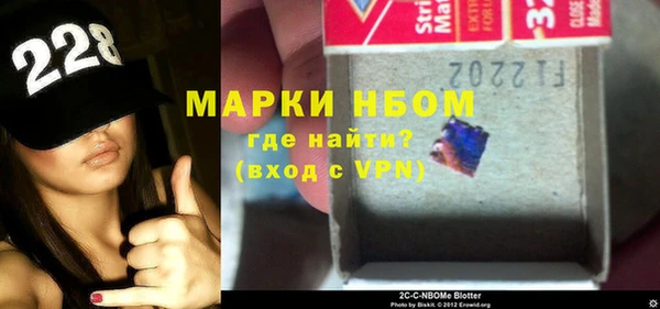 стафф Орск