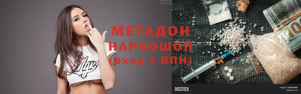 альфа пвп Братск