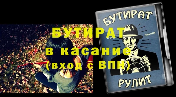 первитин Мегион