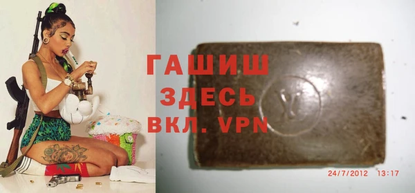 кокаин премиум Михайловск