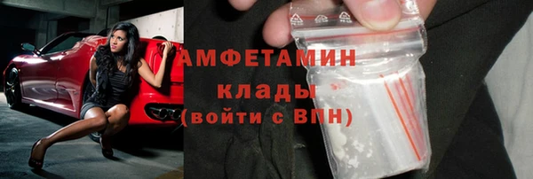 спайс Щучье