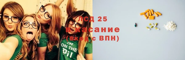 первитин Мегион