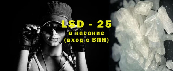 альфа пвп VHQ Великий Новгород