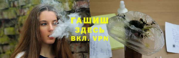 ПСИЛОЦИБИНОВЫЕ ГРИБЫ Михайловка