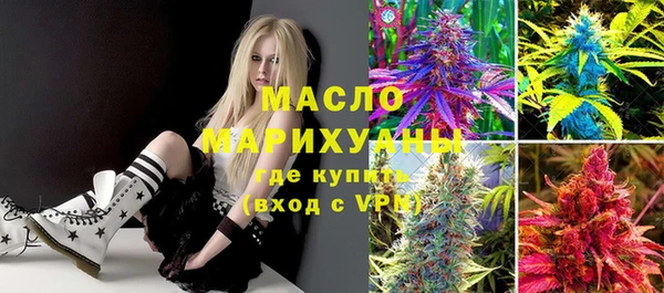 альфа пвп Братск