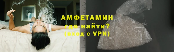 первитин Мегион