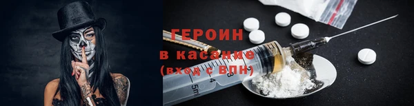 ПСИЛОЦИБИНОВЫЕ ГРИБЫ Михайловка
