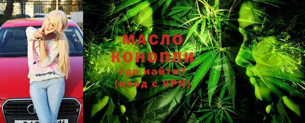 стафф Орск