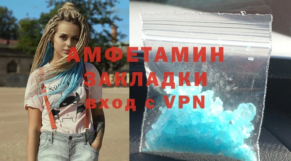 стафф Орск