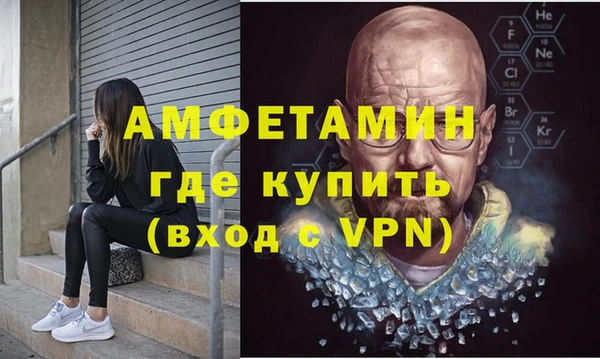 первитин Мегион