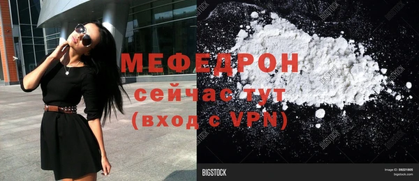 первитин Мегион