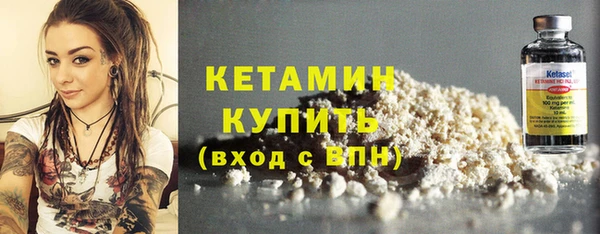 МДМА Волгодонск