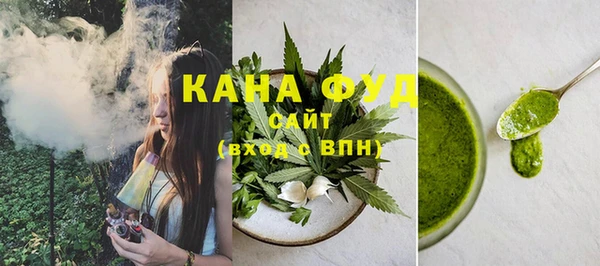 дистиллят марихуана Новочеркасск
