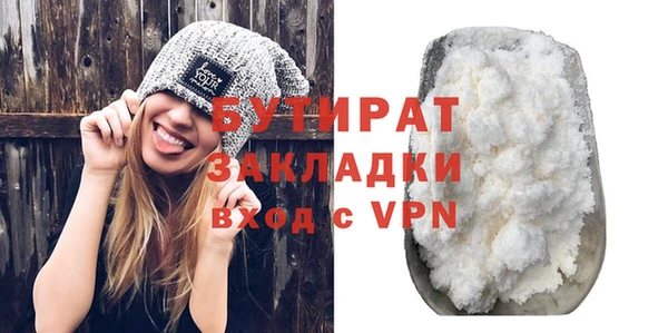 apvp Медногорск