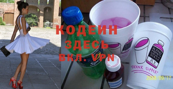 альфа пвп Братск