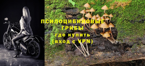 кокаин премиум Михайловск