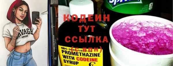 соль курить ск Уссурийск