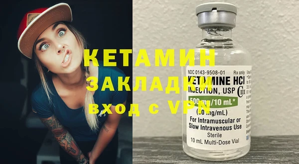 МДМА Михайлов