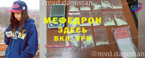 кокаин премиум Михайловск