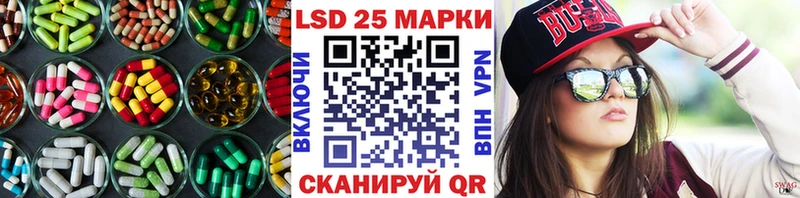 ЛСД экстази ecstasy  даркнет сайт  Томилино 