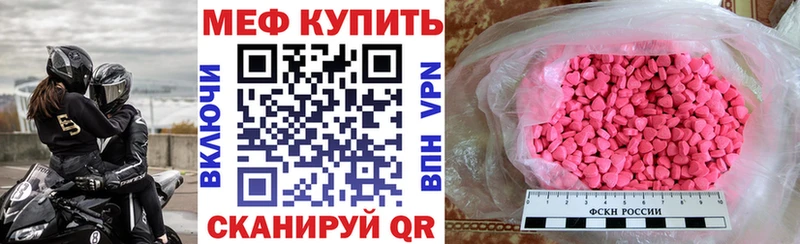 МЯУ-МЯУ VHQ  сколько стоит  Томилино 