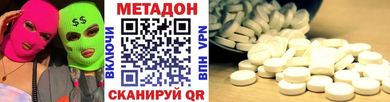 Метадон мёд  маркетплейс телеграм  Томилино 