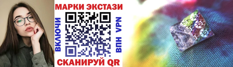 Марки 25I-NBOMe 1,5мг  Томилино 