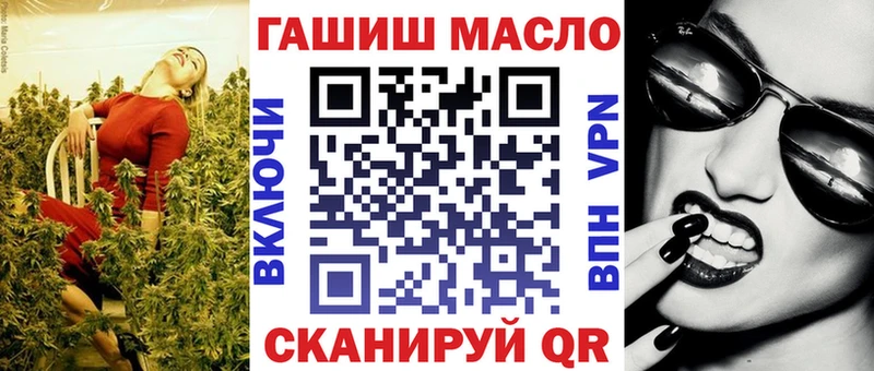 Дистиллят ТГК концентрат  как найти наркотики  omg сайт  Томилино 