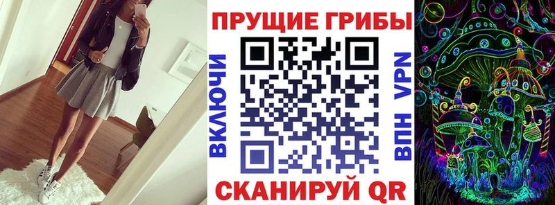 Галлюциногенные грибы мухоморы Томилино